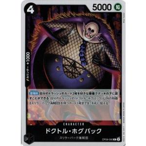 デジモン オメガモン Alter-S 【SR】 (パラレル) EX9-021 デジモン