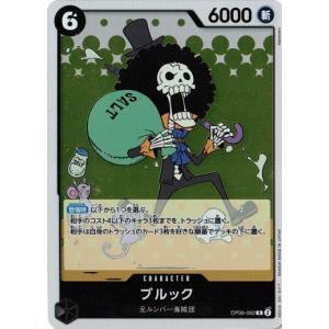 ONE PIECEカードゲーム ヴィンスモーク・レイジュ【L】 OP06-042 双璧