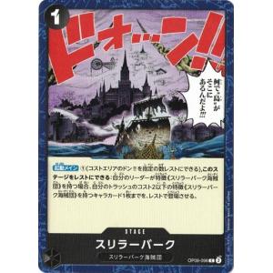 ゲンガーLV.43 [破空の激闘] ☆ 032/092 ポケモンカード ポケカ