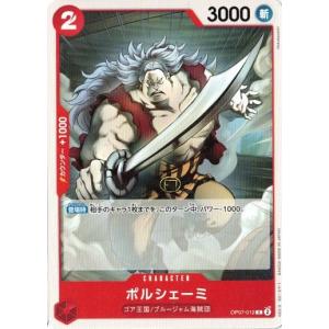 デジモン 御神楽ミレイ 【R】 BT22-089 デジモンカードゲーム