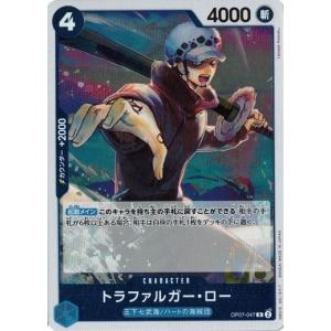 ワンピースカードゲーム 謀略の王国 トラファルガー・ロー  psa10 ONE PIECEカードゲーム ワンピースカードゲーム トラファルガー