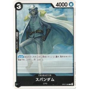 タカラトミー（TAKARA TOMY） デュエルマスターズ 超ブラック