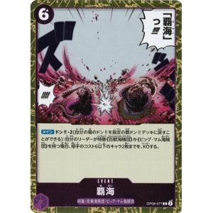 1 【岡田彰布(阪急ver)】BBM オリックス・バファローズ カードセット