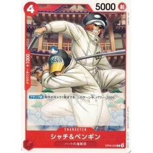 ONE PIECEカードゲーム ゴムゴムの巨人 【R】 OP09-078