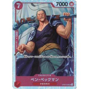 ONE PIECE - がまさん専用新たなる皇帝 ティーチ 手配書 と