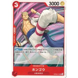 ワンピースカード　ゴムゴムの巨人　新たなる皇帝　ゴムゴムのギガント　パラレル ワンピースカード ゴムゴムの巨人 新たなる皇帝 ゴムゴムのギガント