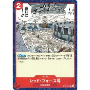 ワンピースカード　ホンゴウ　一枚300円 ワンピースカードホンゴウ一枚300円