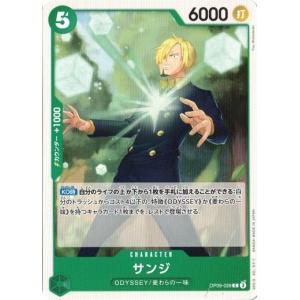 ONE PIECEカードゲーム ウソ八 【UC】 OP05-061 ワンピースカード