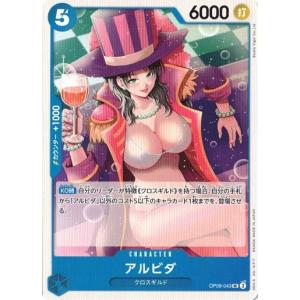 ONE PIECEカードゲーム コアラ 【UC】 OP10-047 ワンピース