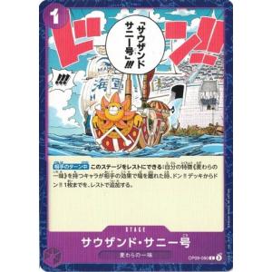 ワンピースカード俺の時代だ！パラレル OP09-096 新たなる皇帝 ONE PIECEカードゲーム おれの時代だァ!!!! 【R】 OP09-096 ワンピース