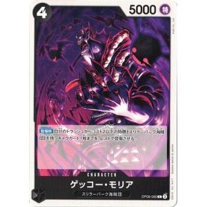 ONE PIECEカードゲーム フランキー 【SR】 OP09-072 ワンピース