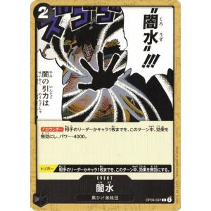 ONE PIECEカードゲーム 整形ショット 【C】 ST12-017 ワンピースカード