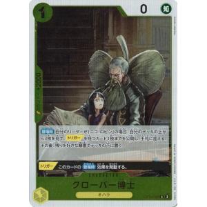 遊戯王オフィシャルカードゲーム デュエルモンスターズ 遊戯王