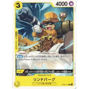 ONE PIECEカードゲーム サンジ 【R】 OP12-070 ワンピースカードゲーム