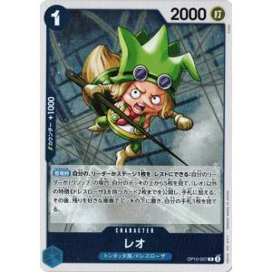 ONE PIECEカードゲーム キラー 【UC】 OP10-106 ワンピースカード