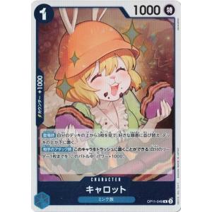 師弟の絆　SR以下セミコンプ　ニコロビンSR一枚足らず Amazon.co.jp: OP12-087 ニコ・ロビン (SR スーパーレア