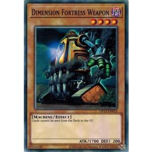 遊戯王　専用 コナミデジタルエンタテインメント 遊戯王 OP13-EN021 エクシーズ