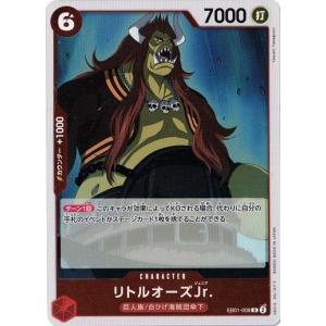 ONE PIECEカードゲーム ハンニャバル 【L】 OPEB01-021