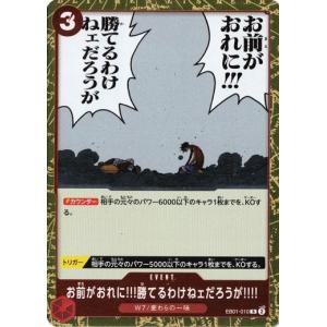 ワンピースカード　メモリアルコレクション　4boxセット torekado0822_opeb01-025