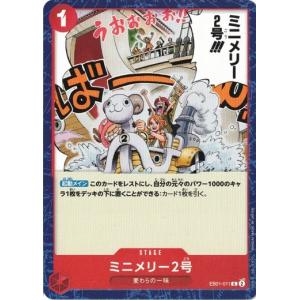ONE PIECEカードゲーム モンブラン・クリケット 【C】 OPEB01 ONE PIECEカードゲーム モンブラン・クリケット 【C】 OPEB01