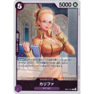 ワンピースカード　メモリアルコレクション　4boxセット ワンピースカードゲーム メモリアルコレクション 4box 新品未
