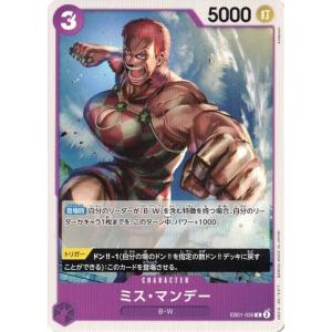 ONE PIECEカードゲーム モンキー・D・ルフィ 【L】 ST21-001