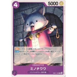 ONE PIECEカードゲーム フォートリックス 【C】 OPEB01-025 メモリアル