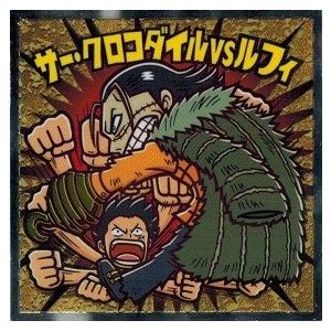 ビックリマンチョコ ワンピースマン 周年シール No 13 サー クロコダイルvsルフィ Opm 13 トレカ道 通販 Yahoo ショッピング