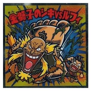 ビックリマンチョコ ワンピースマン 周年シール No 19 金獅子のシキvsルフィ Opm 19 トレカ道 通販 Yahoo ショッピング