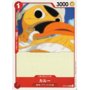 ワンピース ONEPIECE グッズ まとめ売り サンジ 麦わらの一味 147608-48-