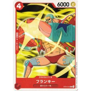 ONE PIECEカードゲーム ワンピースカードゲーム ネフェルタリ・ビビ