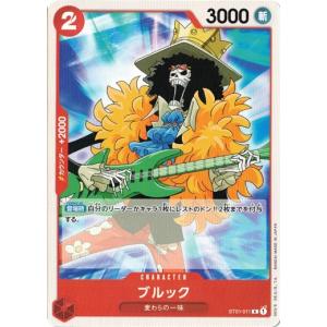 ONE PIECEカードゲーム ワンピースカードゲーム ネフェルタリ・ビビ