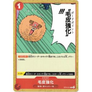 ONE PIECEカードゲーム ワンピースカードゲーム ネフェルタリ・ビビ