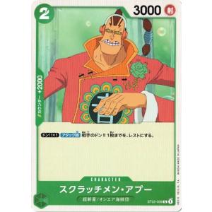 ONE PIECEカードゲーム ワンピースカードゲーム バジル・ホーキンス