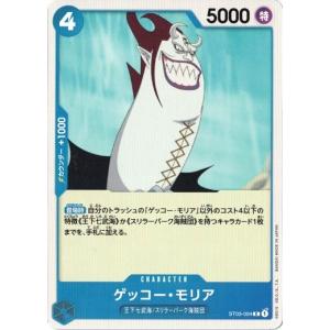 ONE PIECEカードゲーム ワンピースカードゲーム クロコダイル 【L
