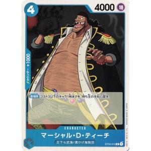 ONE PIECEカードゲーム ワンピースカードゲーム クロコダイル 【L