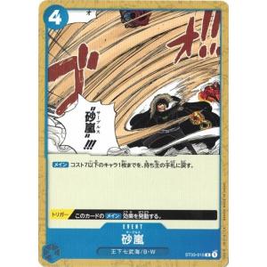 実直挙骨 ONE PIECE CARD GAME 実直挙骨 ONE PIECE CARD GAME！ - メルカリ