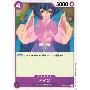 ONE PIECEカードゲーム ワンピースカードゲーム シキ 【C】 ST05-008