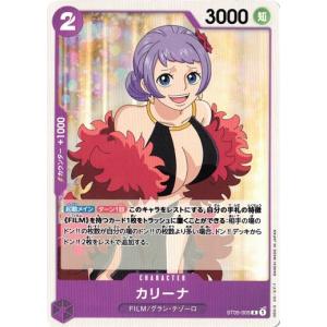 【残り2点】ブラメンコ UC OP03-011 ワンピースカード ブラメンコ UC 赤 OP03-011 - メルカリ