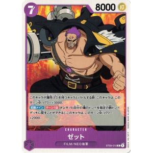 ONE PIECEカードゲーム・【初版】SECシャンクス３種セット Amazon.co.jp: ONE PIECEカードゲーム OP01-120 シャンクス SEC