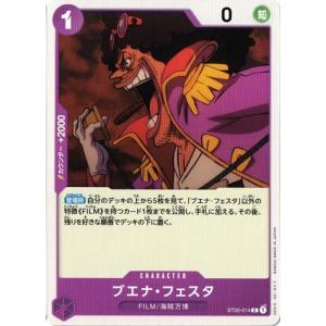 ONE PIECEカードゲーム ワンピースカードゲーム シャンクス 【L】 ST05