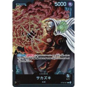 ONE PIECEカードゲーム ワンピースカードゲーム モンキー・D・ガープ