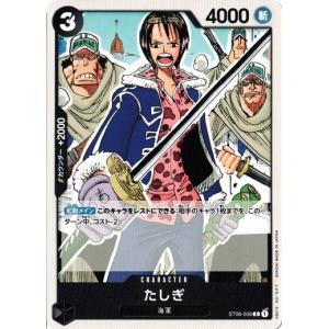 ONE PIECEカードゲーム ワンピースカードゲーム モンキー・D・ガープ