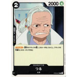 ONE PIECEカードゲーム ワンピースカードゲーム センゴク 【C