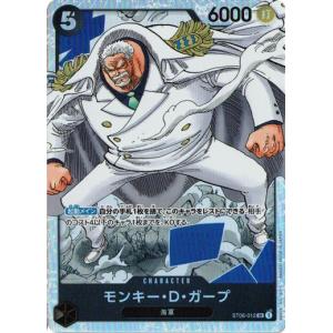 PSA10 ニコ・オルビア：始めようキャンペーン C OP09-106 OP09-106 ニコ・オルビア C【始めようキャンペーン