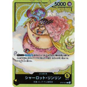 【PSA10】 シャーロット・カタクリ 【ワンピースカード】 OP】シャーロット・カタクリ【L/パラレル】OP03-099ONE PIECE