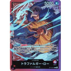 ONE PIECEカードゲーム モンキー・D・ルフィ 【SR】 ST10-006 “三船長