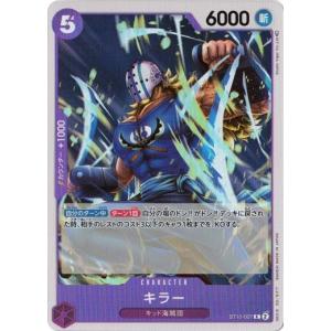 ワンピース ONEPIECE キラー まとめ売り Amazon.co.jp: Portrait.Of.Pirates ワンピース“LIMITED EDITION