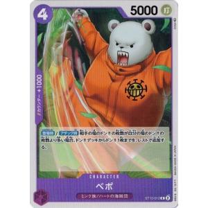 ONE PIECEカードゲーム シャチ＆ペンギン 【C】 ST10-008 “三