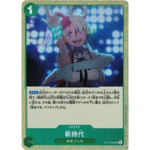 デジモン 御神楽ミレイ R BT22-089 デジモンカードゲーム : トレカ